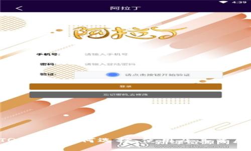 全面解析BTQ钱包：如何选择、使用及其背后的技术原理