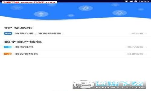 Trust钱包安全吗？全面解析信任度与安全性