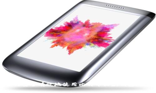 如何安全有效地使用比特币收款钱包地址