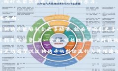 买狗狗币行吗？全面解析狗狗币投资价值及风险