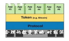   狗狗币与莱特币的深度对比：哪个更值得投资？