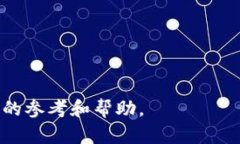 tiaoti狗狗币最新活动：如