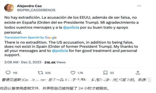 狗狗币的应用场景及前景分析