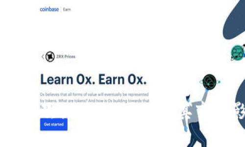 币圈打散一次翻4倍的原理及其市场影响分析