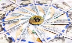 中本聪与比特币：揭开数