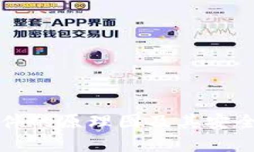 揭秘硬件的原理图及其安全性分析